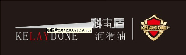  科雷盾商盟签约智络商家联盟会员系统