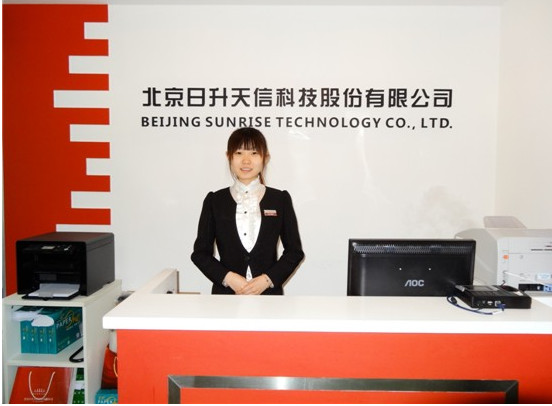 北京日升天信科技股份有限公司成功签约智络连锁会员系统 