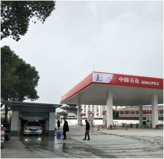 中国石化三河口加油站成功签约智络会员管理系统企业版
