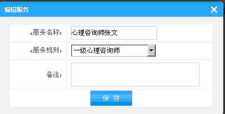 巧用智络会员管理系统