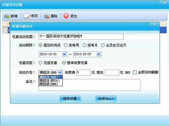 3302.jpg “吸人眼球”的推销方式,给你带来意想不到的惊喜!