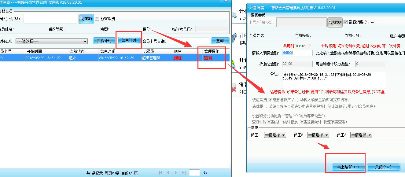 图片3.png 图片3.png