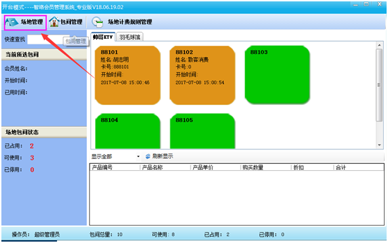 QQ图片20180922141840.png QQ图片20180922141840.png