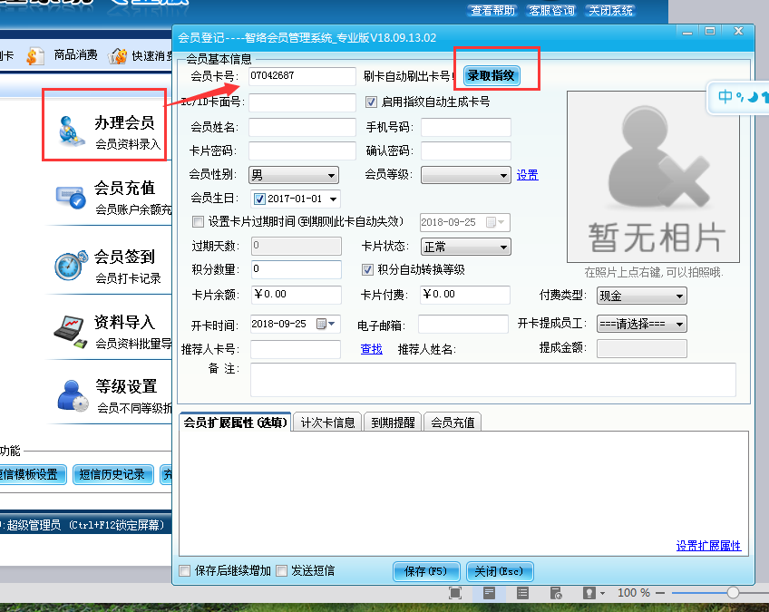 图片2.png 图片2.png