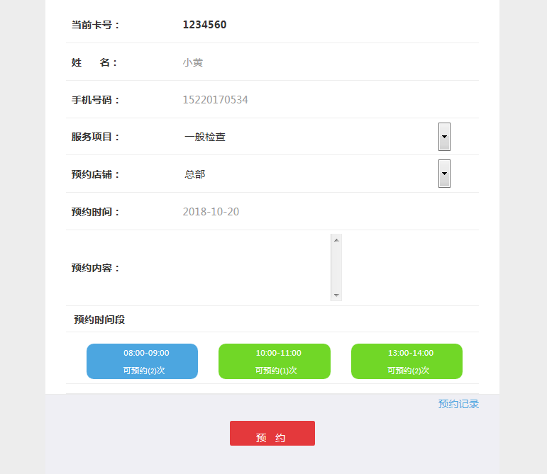 图片1.png 图片1.png