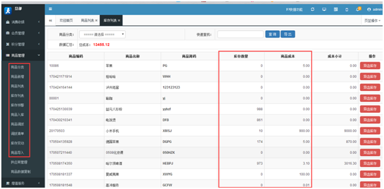 QQ图片20190404173258.png QQ图片20190404173258.png