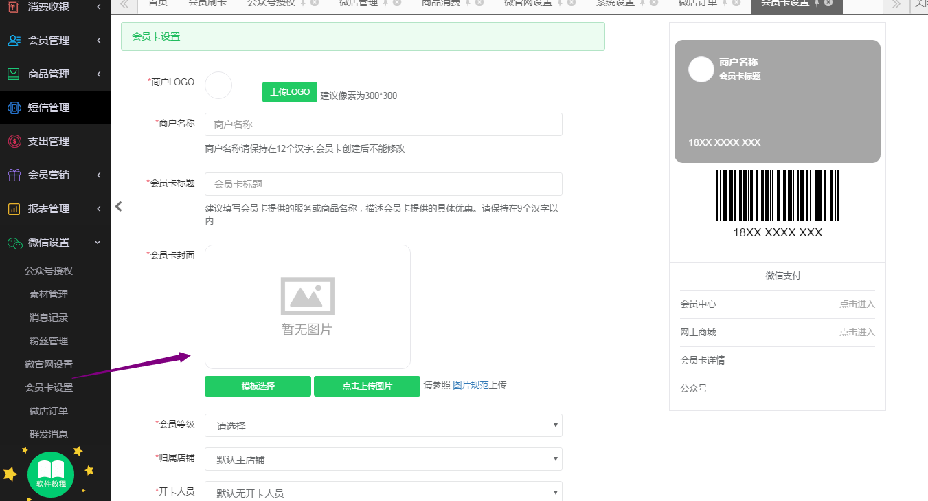 图片2.png 图片2.png