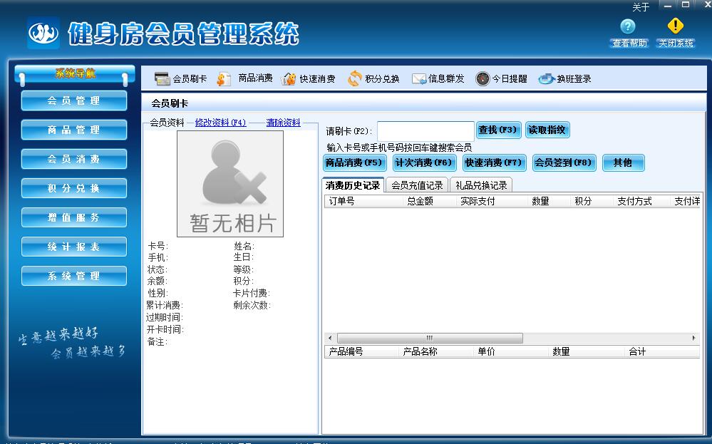 健身房.jpg